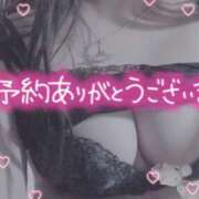 ヒメ日記 2024/12/23 21:14 投稿 かえで☆ CLUB PIAA