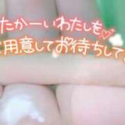 ヒメ日記 2024/12/26 09:06 投稿 かえで☆ CLUB PIAA