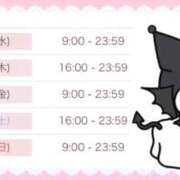 ヒメ日記 2024/12/31 16:30 投稿 かえで☆ CLUB PIAA