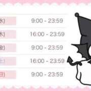 ヒメ日記 2024/12/31 16:36 投稿 かえで☆ CLUB PIAA