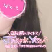 ヒメ日記 2025/01/04 20:30 投稿 かえで☆ CLUB PIAA