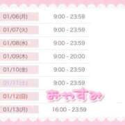 ヒメ日記 2025/01/05 20:17 投稿 かえで☆ CLUB PIAA