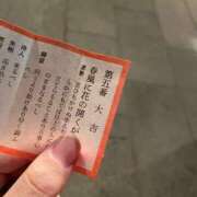 ヒメ日記 2025/01/05 21:10 投稿 かえで☆ CLUB PIAA