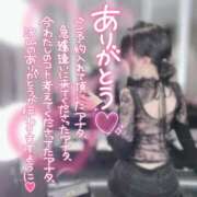 ヒメ日記 2025/01/16 00:00 投稿 かえで☆ CLUB PIAA