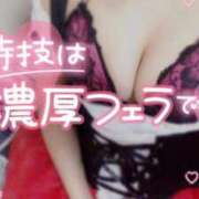 ヒメ日記 2025/01/20 00:02 投稿 かえで☆ CLUB PIAA