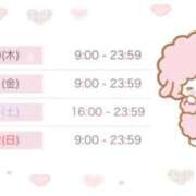 ヒメ日記 2025/01/29 21:00 投稿 かえで☆ CLUB PIAA