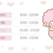 ヒメ日記 2025/01/29 21:06 投稿 かえで☆ CLUB PIAA