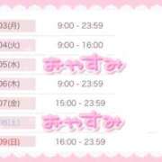 ヒメ日記 2025/02/02 21:00 投稿 かえで☆ CLUB PIAA