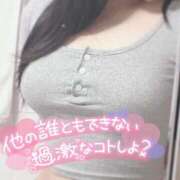 ヒメ日記 2025/02/05 12:00 投稿 かえで☆ CLUB PIAA