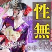 ヒメ日記 2025/02/05 18:00 投稿 かえで☆ CLUB PIAA