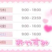 ヒメ日記 2025/02/11 09:00 投稿 かえで☆ CLUB PIAA