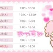 ヒメ日記 2025/02/23 21:00 投稿 かえで☆ CLUB PIAA