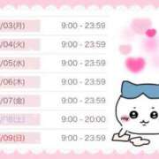 ヒメ日記 2025/03/02 22:06 投稿 かえで☆ CLUB PIAA