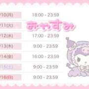 ヒメ日記 2025/03/09 19:00 投稿 かえで☆ CLUB PIAA