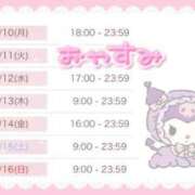 ヒメ日記 2025/03/09 19:06 投稿 かえで☆ CLUB PIAA