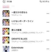 ヒメ日記 2025/03/12 21:00 投稿 かえで☆ CLUB PIAA