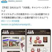 ヒメ日記 2025/03/13 17:00 投稿 かえで☆ CLUB PIAA