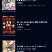 ヒメ日記 2025/03/31 15:30 投稿 かえで☆ CLUB PIAA