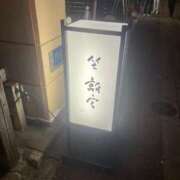 ヒメ日記 2025/03/31 21:00 投稿 かえで☆ CLUB PIAA