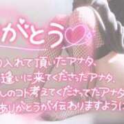 ヒメ日記 2025/05/08 23:45 投稿 かえで☆ CLUB PIAA