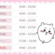 ヒメ日記 2025/05/14 20:18 投稿 かえで☆ CLUB PIAA