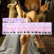 ヒメ日記 2025/05/21 21:16 投稿 かえで☆ CLUB PIAA