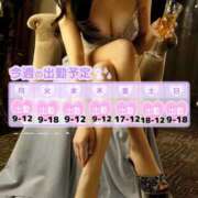 ヒメ日記 2025/05/28 21:29 投稿 かえで☆ CLUB PIAA