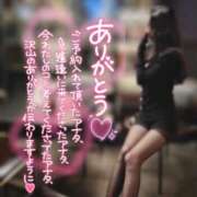 ヒメ日記 2025/05/29 23:45 投稿 かえで☆ CLUB PIAA