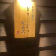 ヒメ日記 2025/06/11 12:00 投稿 かえで☆ CLUB PIAA