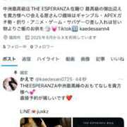 ヒメ日記 2025/06/12 11:14 投稿 かえで☆ CLUB PIAA