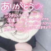 ヒメ日記 2025/07/09 19:00 投稿 かえで☆ CLUB PIAA