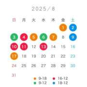 ヒメ日記 2025/08/07 20:00 投稿 かえで☆ CLUB PIAA