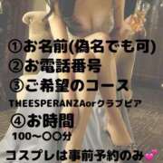 ヒメ日記 2025/09/26 12:00 投稿 かえで☆ CLUB PIAA