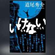 ヒメ日記 2025/10/12 12:00 投稿 かえで☆ CLUB PIAA