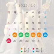 ヒメ日記 2025/10/19 21:00 投稿 かえで☆ CLUB PIAA