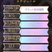 ヒメ日記 2025/10/30 10:50 投稿 かえで☆ CLUB PIAA