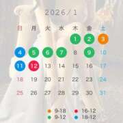 ヒメ日記 2025/12/30 17:45 投稿 かえで☆ CLUB PIAA