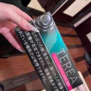 もあ 愛 マリアージュ熊谷