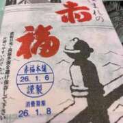 もあ 今年も マリアージュ熊谷