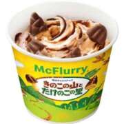 ヒメ日記 2026/01/21 16:50 投稿 もあ マリアージュ熊谷