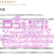 ヒメ日記 2026/04/04 20:50 投稿 もあ マリアージュ熊谷