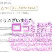 ヒメ日記 2026/04/07 18:30 投稿 もあ マリアージュ熊谷