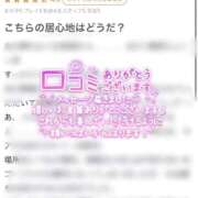 ヒメ日記 2026/04/08 11:54 投稿 もあ マリアージュ熊谷