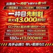 ヒメ日記 2026/08/15 09:50 投稿 もあ マリアージュ熊谷
