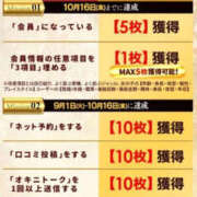 ヒメ日記 2026/10/16 10:30 投稿 もあ マリアージュ熊谷