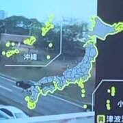 すず 警報🚨 NEW GENERATION