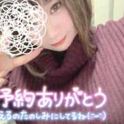 ヒメ日記 2024/12/19 09:45 投稿 さな 京都祇園・南インターちゃんこ