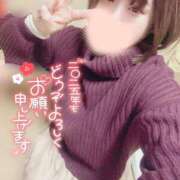 ヒメ日記 2025/01/01 01:51 投稿 さな 京都祇園・南インターちゃんこ