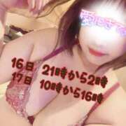 ヒメ日記 2025/01/10 17:32 投稿 さな 京都祇園・南インターちゃんこ