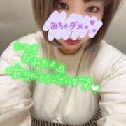 ヒメ日記 2025/02/02 08:15 投稿 さな 京都祇園・南インターちゃんこ